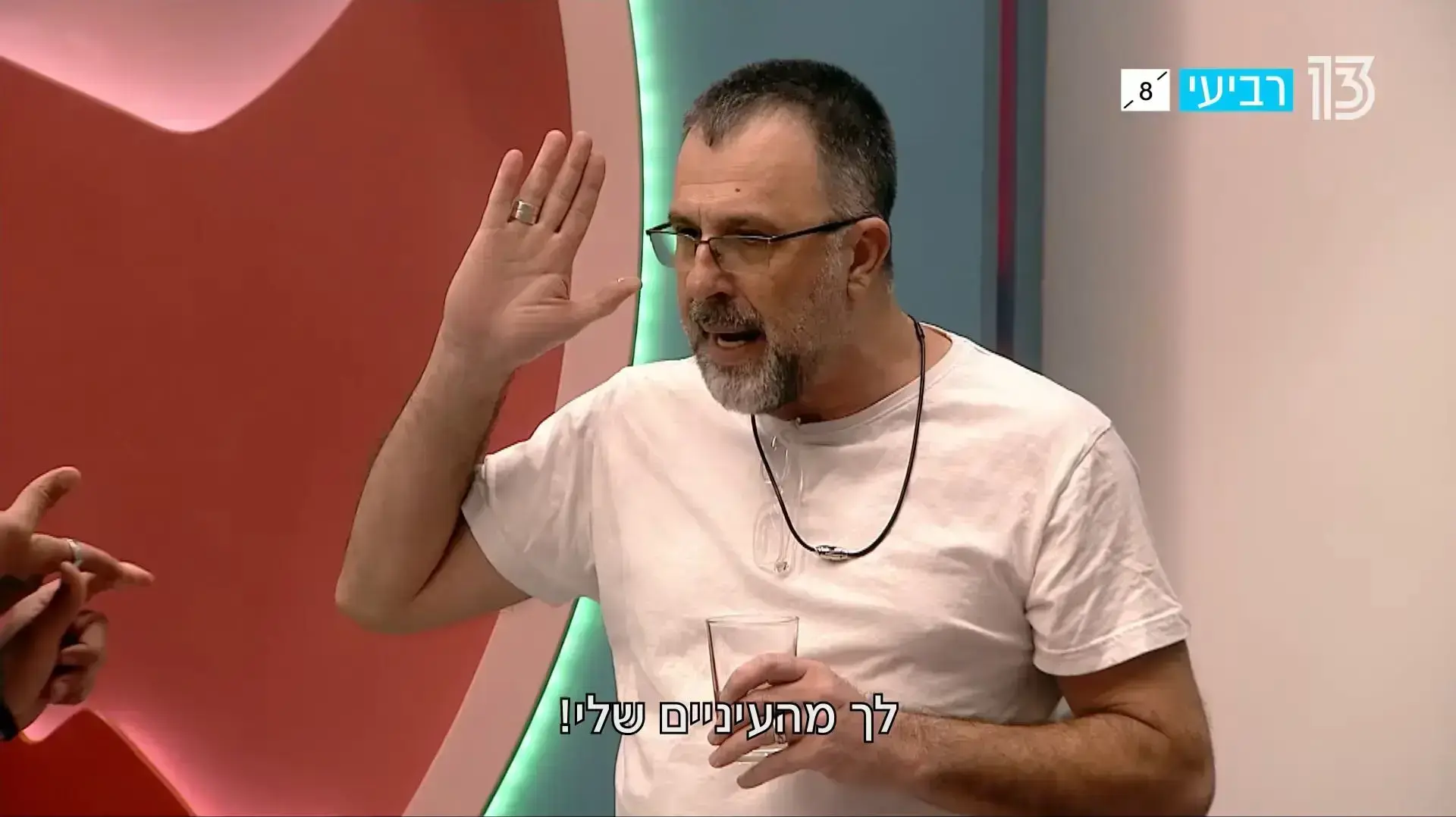 האח הגדול 20 בינואר 2021, הפיצוץ בין רמי לג'וזי האח הגדול 20 בינואר 2021, הפיצוץ בין רמי לג'וזי