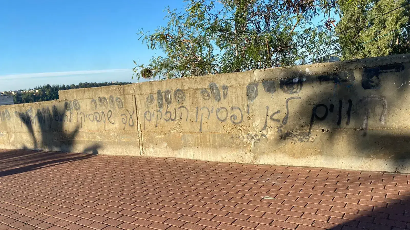 כתובות נאצה נגד נהגי אוטובוס ערבים רוססו ברחוב שערי תשובה במודיעין עילית "לא רחוק היום בו נהגים יפגעו". 21 בינואר 2021 כתובות נאצה נגד נהגי אוטובוס ערבים רוססו ברחוב שערי תשובה במודיעין עילית "לא רחוק היום בו נהגים יפגעו". 21 בינואר 2021