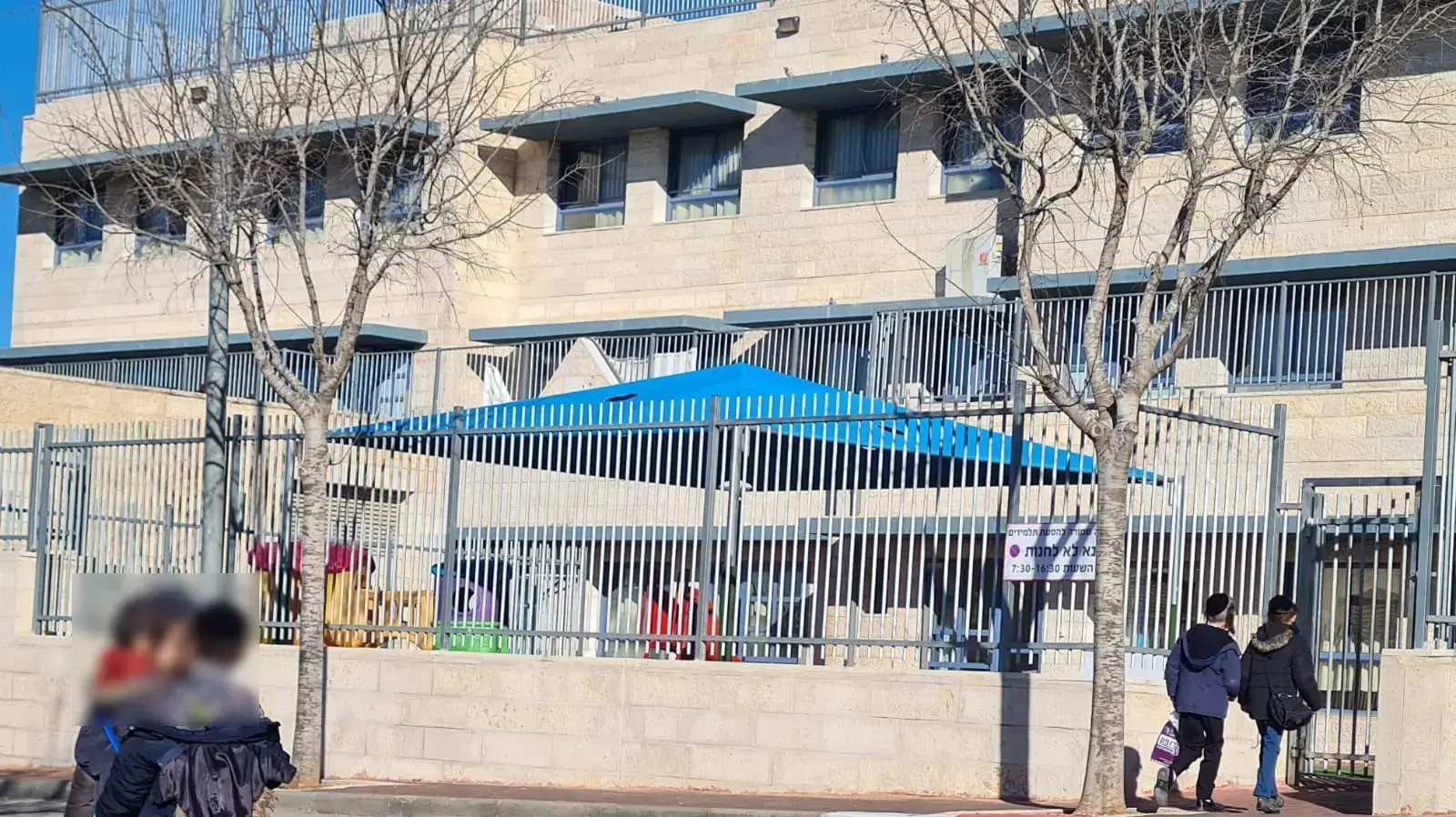 תלמידים עושים את דרכם למוסד החרדי "מאה שעריים" בבתר עילית בניגוד לתקנות הקורונה 22 בינואר 2021 תלמידים עושים את דרכם למוסד החרדי "מאה שעריים" בבתר עילית בניגוד לתקנות הקורונה 22 בינואר 2021