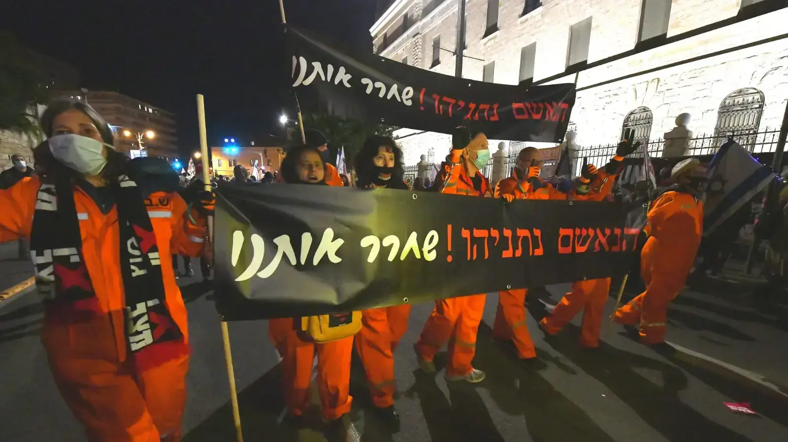 הפגנת הדגלים השחורים מול מעון רה"מ, ירושלים 23 בינואר 2021 הפגנת הדגלים השחורים מול מעון רה"מ, ירושלים 23 בינואר 2021