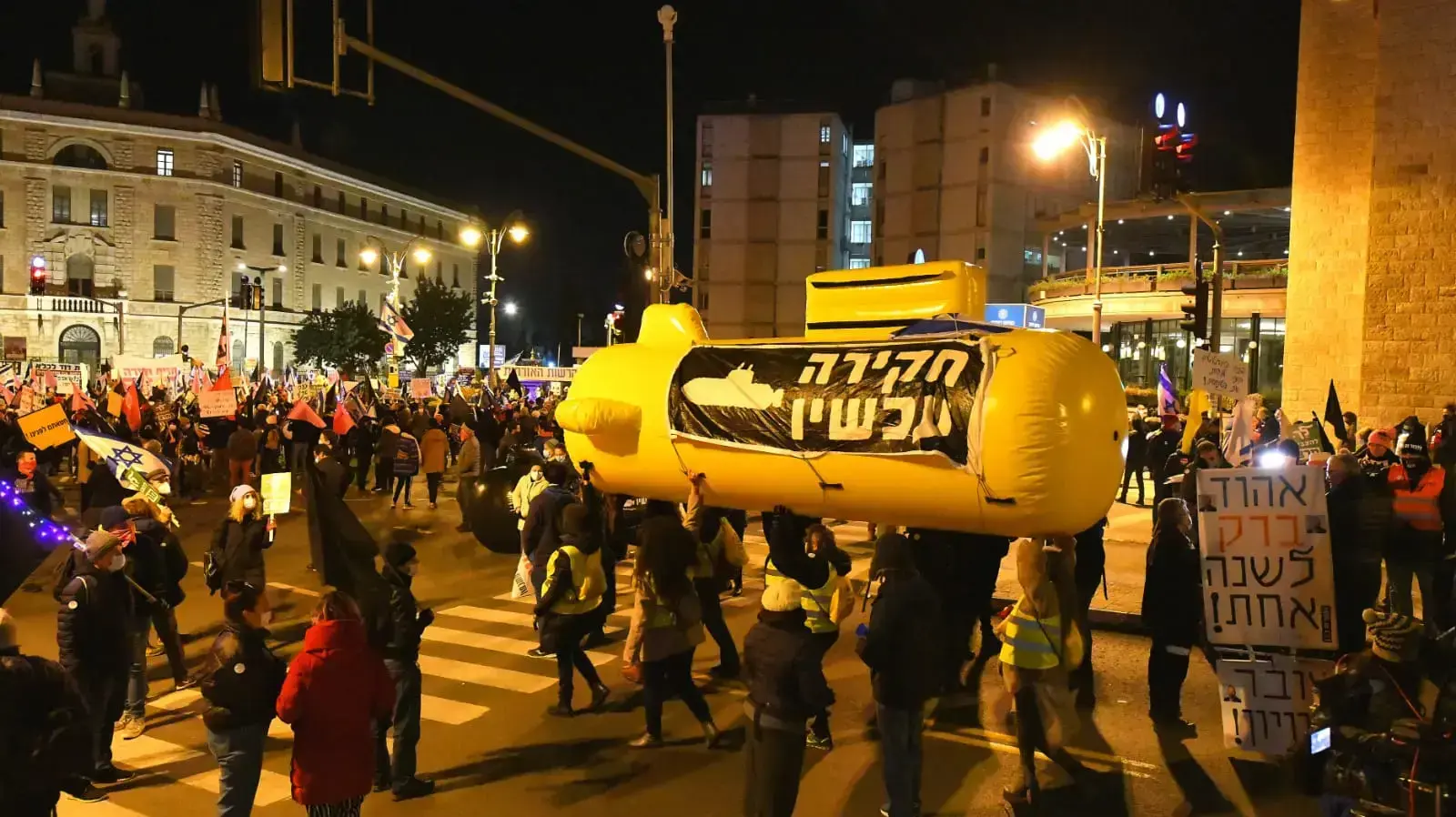 הפגנת הדגלים השחורים מול מעון רה"מ, ירושלים 23 בינואר 2021 הפגנת הדגלים השחורים מול מעון רה"מ, ירושלים 23 בינואר 2021
