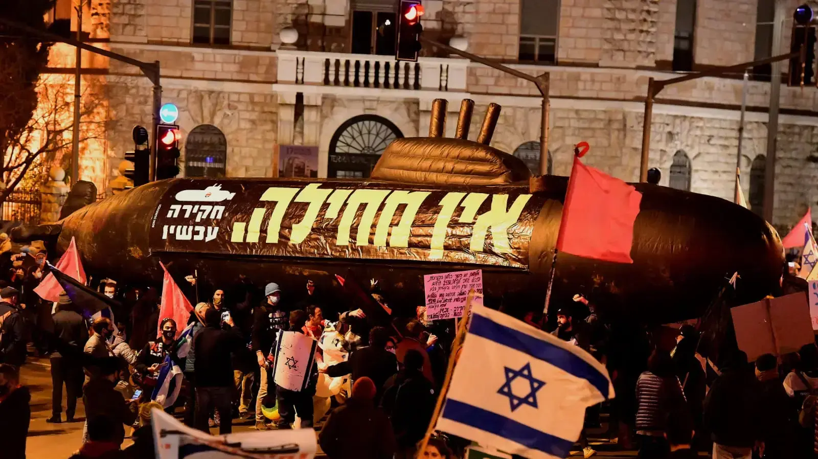 הפגנת הדגלים השחורים מול מעון רה"מ, ירושלים 23 בינואר 2021 הפגנת הדגלים השחורים מול מעון רה"מ, ירושלים 23 בינואר 2021
