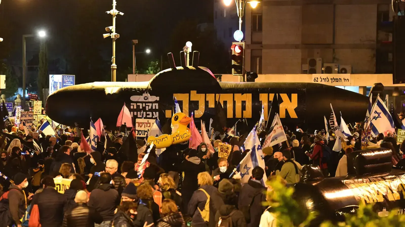 הפגנת הדגלים השחורים מול מעון רה"מ, ירושלים 23 בינואר 2021 הפגנת הדגלים השחורים מול מעון רה"מ, ירושלים 23 בינואר 2021