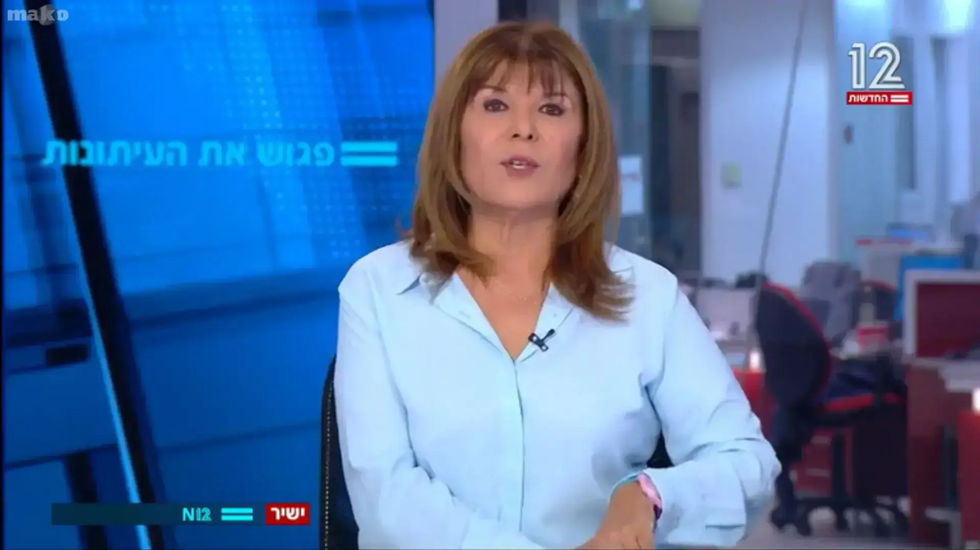 רינה מצליח, "פגוש את העיתונות" רינה מצליח, "פגוש את העיתונות"