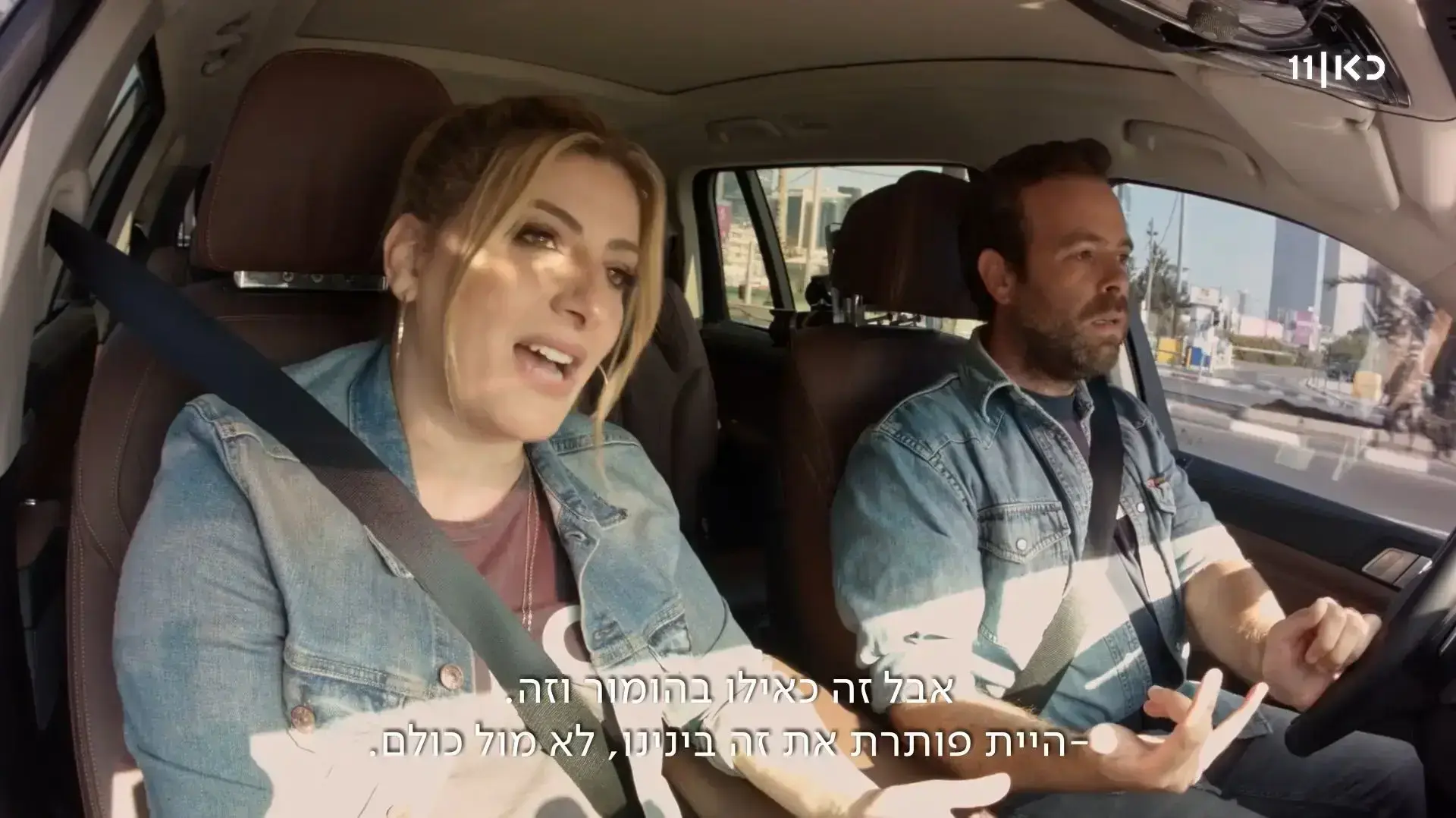קארפול קריוקי, אודי כגן מארח את שרית חדד