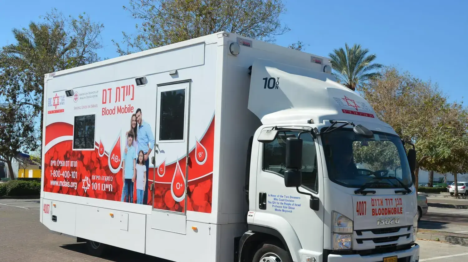 ניידת דם של מד"א ניידת דם של מד"א