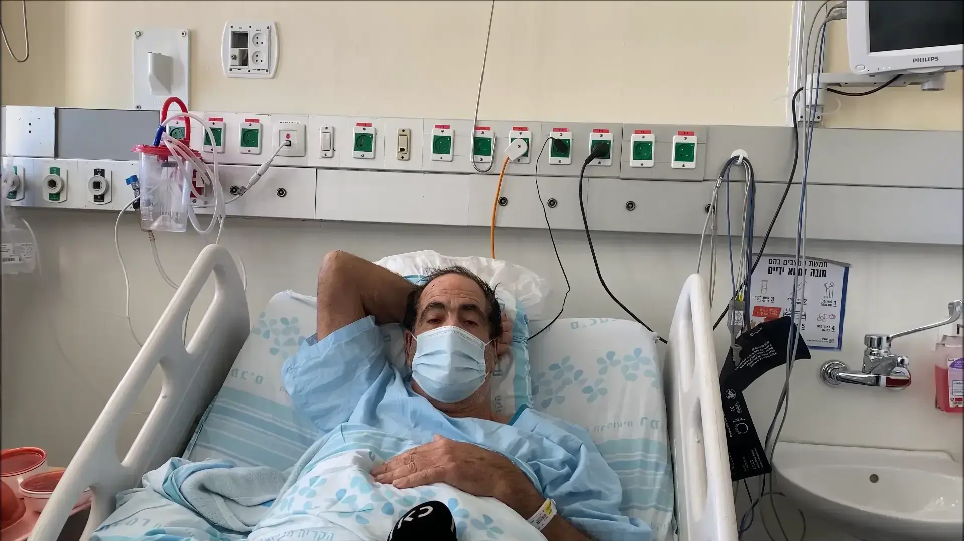 יעקב תלם, בן 71, נדחף מתחת לגלגלי המטרונית ונפצע קשה
25.1.21 יעקב תלם, בן 71, נדחף מתחת לגלגלי המטרונית ונפצע קשה
25.1.21
