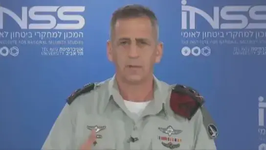 הרמטכ"ל אביב כוכבי בכנס INSS- ביטחון לאומי באי סדר עולמי -26 בינואר 2021 הרמטכ"ל אביב כוכבי בכנס INSS- ביטחון לאומי באי סדר עולמי -26 בינואר 2021