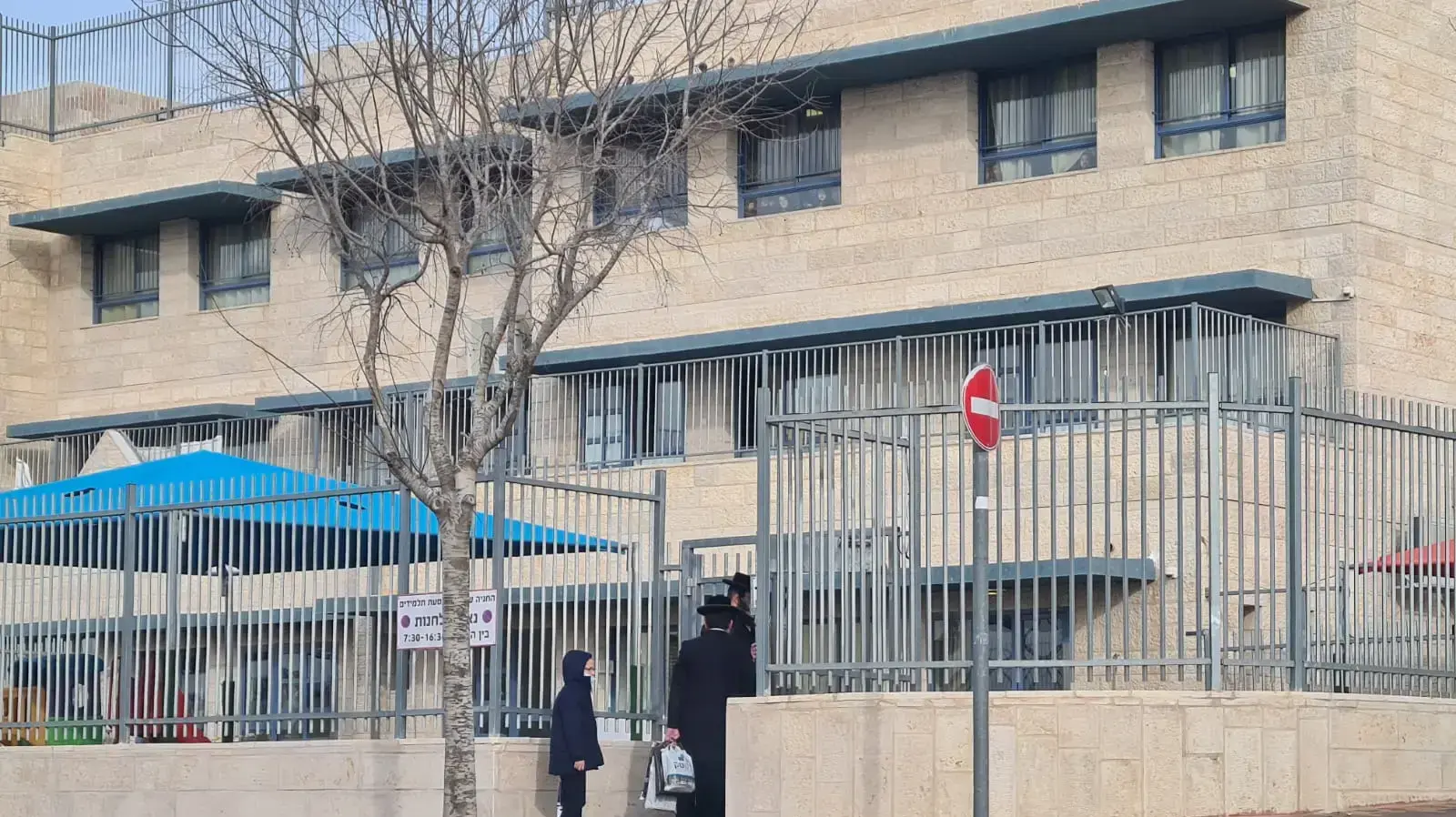 לימודים בתלמוד תורה "מאה שערים" בביתר עילית, 27 בינואר 2021 לימודים בתלמוד תורה "מאה שערים" בביתר עילית, 27 בינואר 2021