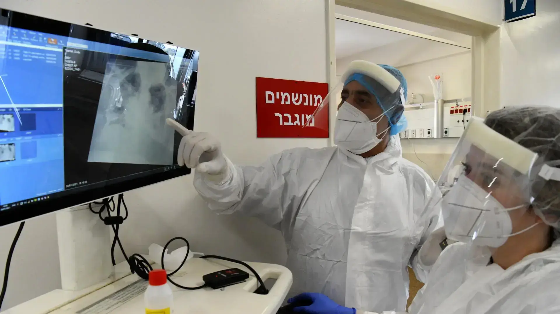מחלקת קורונה בבית החולים הלל יפה, חדרה, 26 בינואר 2021