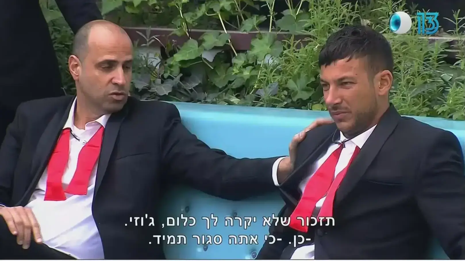 האח הגדול, ליאור כלפון וג'וזי זירה האח הגדול, ליאור כלפון וג'וזי זירה
