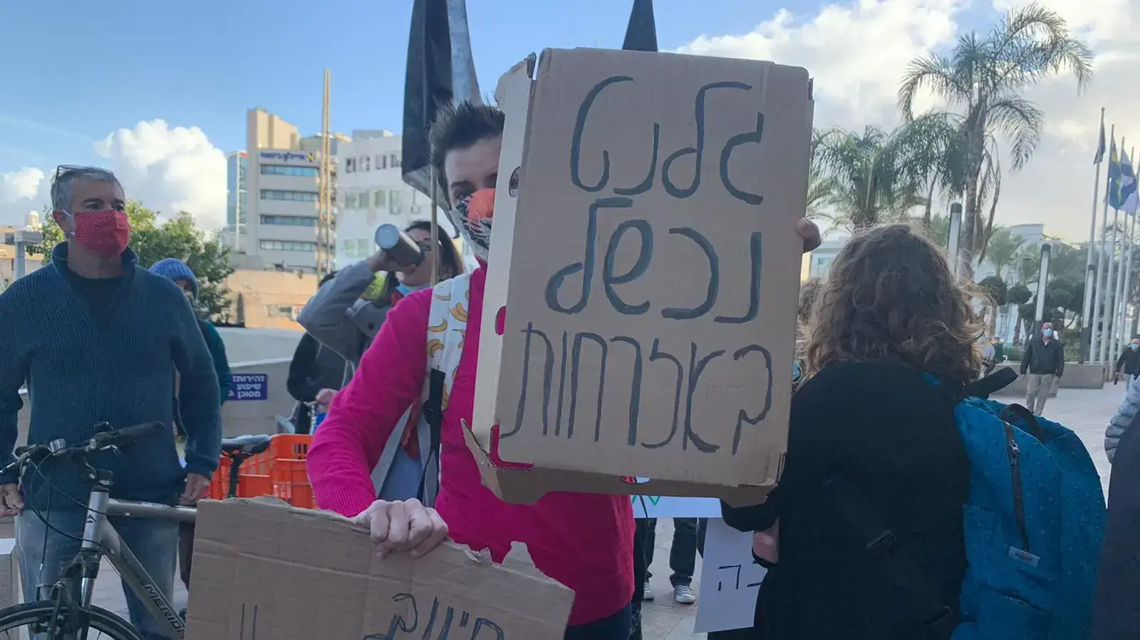 מנהלי בית ספר הריאלי בחיפה בשימוע במשרד החינוך בתל אביב בעקבות סערת הריאלי, 28 ינואר 2020 מנהלי בית ספר הריאלי בחיפה בשימוע במשרד החינוך בתל אביב בעקבות סערת הריאלי, 28 ינואר 2020