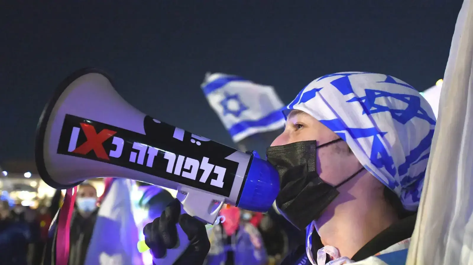 הפגנת הדגלים השחורים כיכר הבימה, ת״א, 30 בינואר 2021 הפגנת הדגלים השחורים כיכר הבימה, ת״א, 30 בינואר 2021