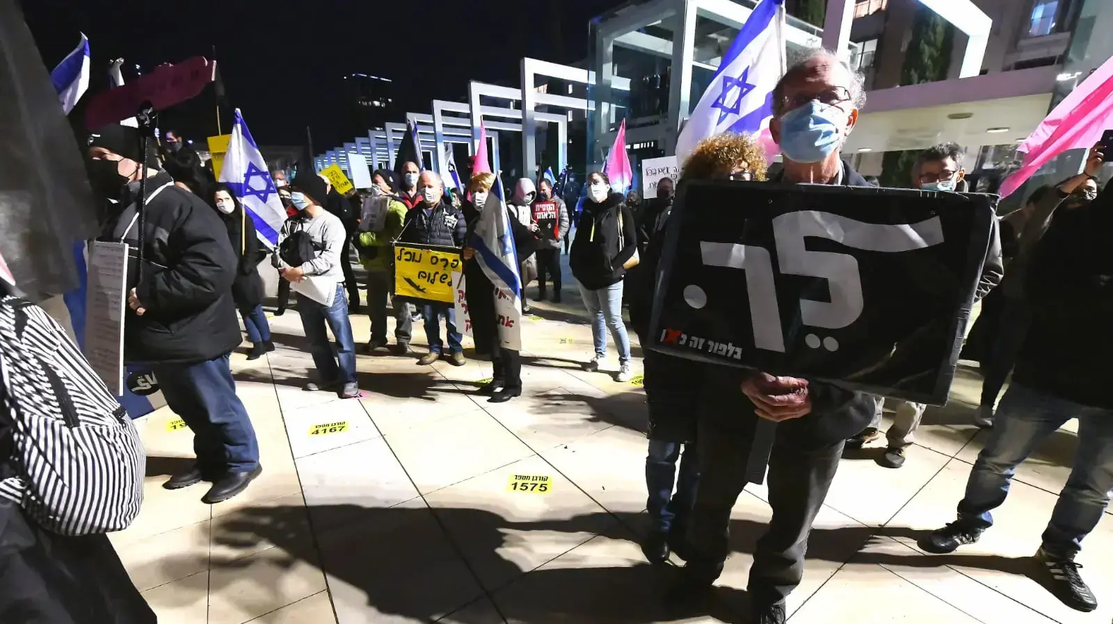 הפגנת הדגלים השחורים כיכר הבימה, ת״א, 30 בינואר 2021 הפגנת הדגלים השחורים כיכר הבימה, ת״א, 30 בינואר 2021