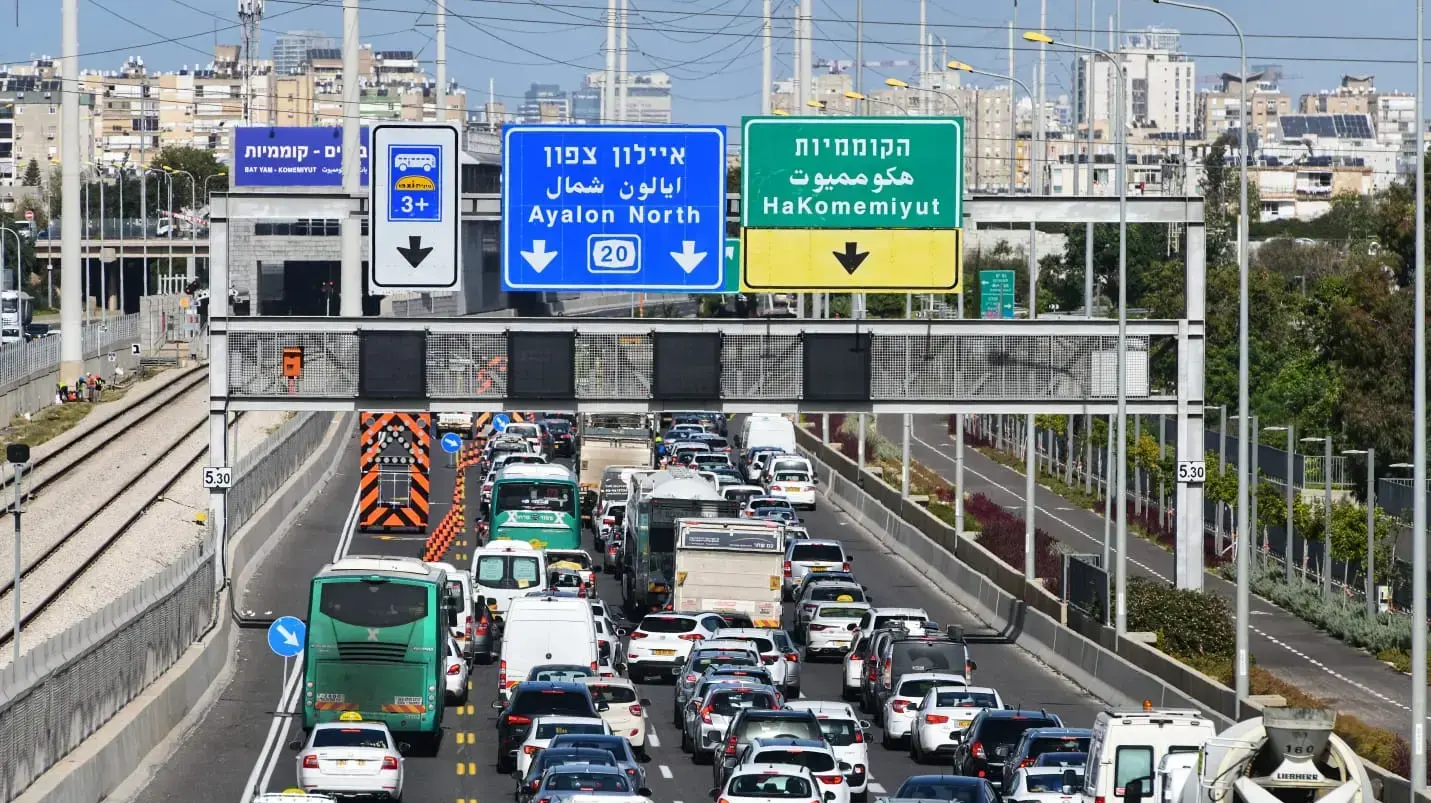 פקקים באיילון צפון 31 בינואר 2021 פקקים באיילון צפון 31 בינואר 2021
