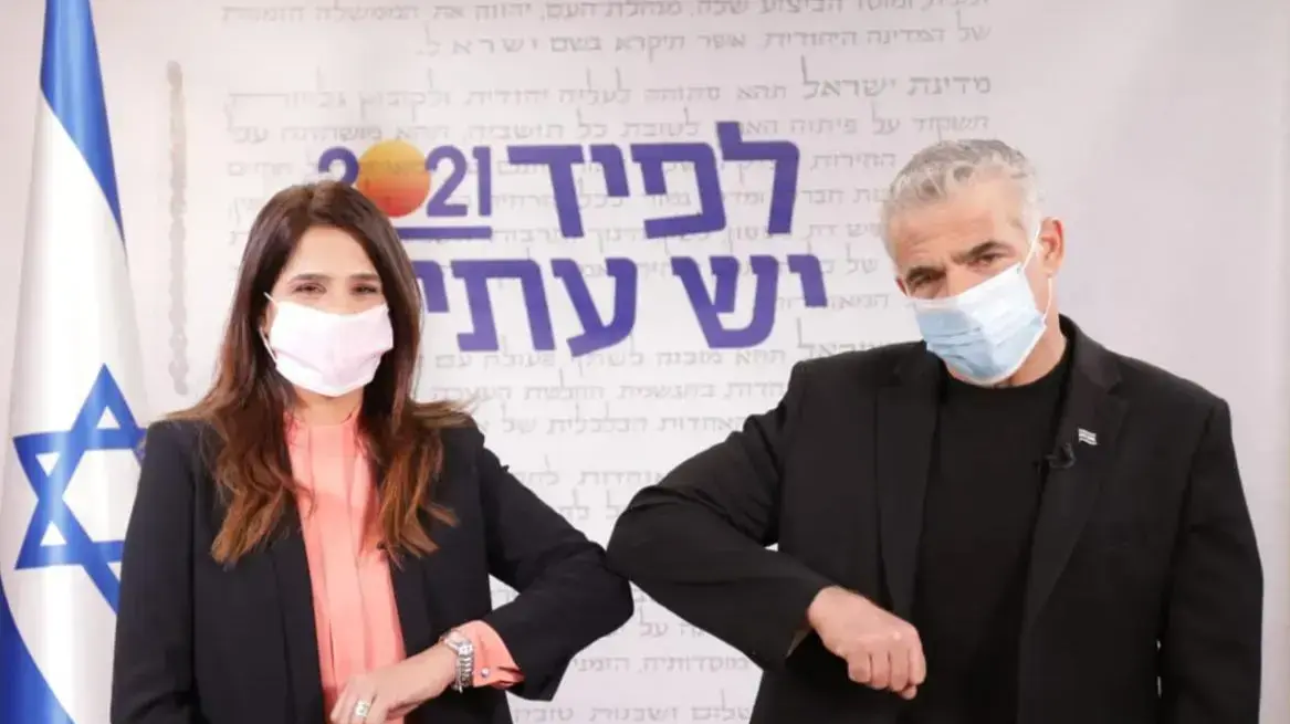 מירב בן ארי מצטרפת ליש עתיד ויאיר לפיד 1 בפברואר 2021 מירב בן ארי מצטרפת ליש עתיד ויאיר לפיד 1 בפברואר 2021