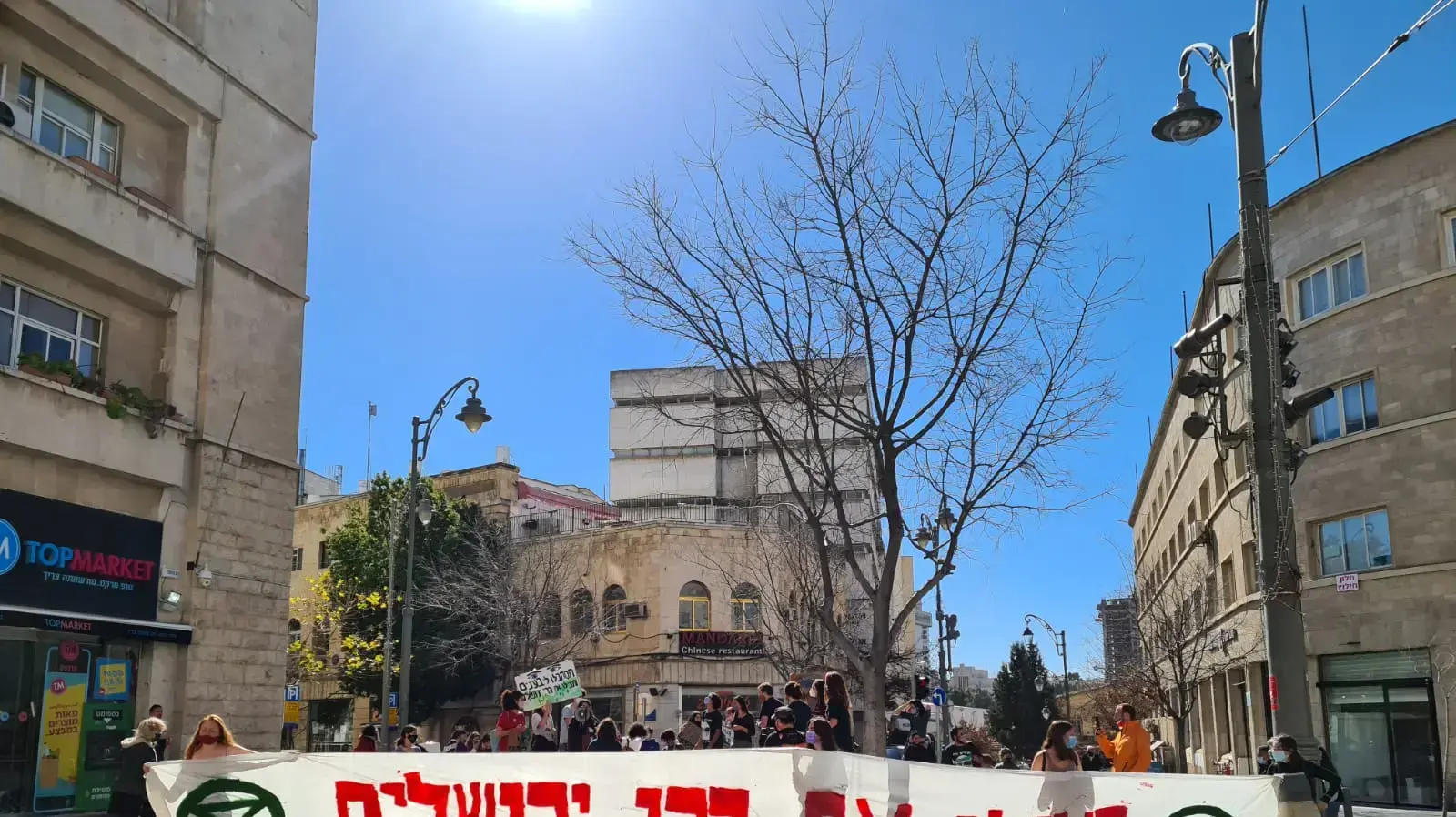 עשרות מפגינים נגד הבנייה ברכס לבן, במקביל לדיון העוסק בפגיעה במעיינות בוועדה המחוזית לתכנון ובנייה בירושלים 1 פברואר 2021 עשרות מפגינים נגד הבנייה ברכס לבן, במקביל לדיון העוסק בפגיעה במעיינות בוועדה המחוזית לתכנון ובנייה בירושלים 1 פברואר 2021