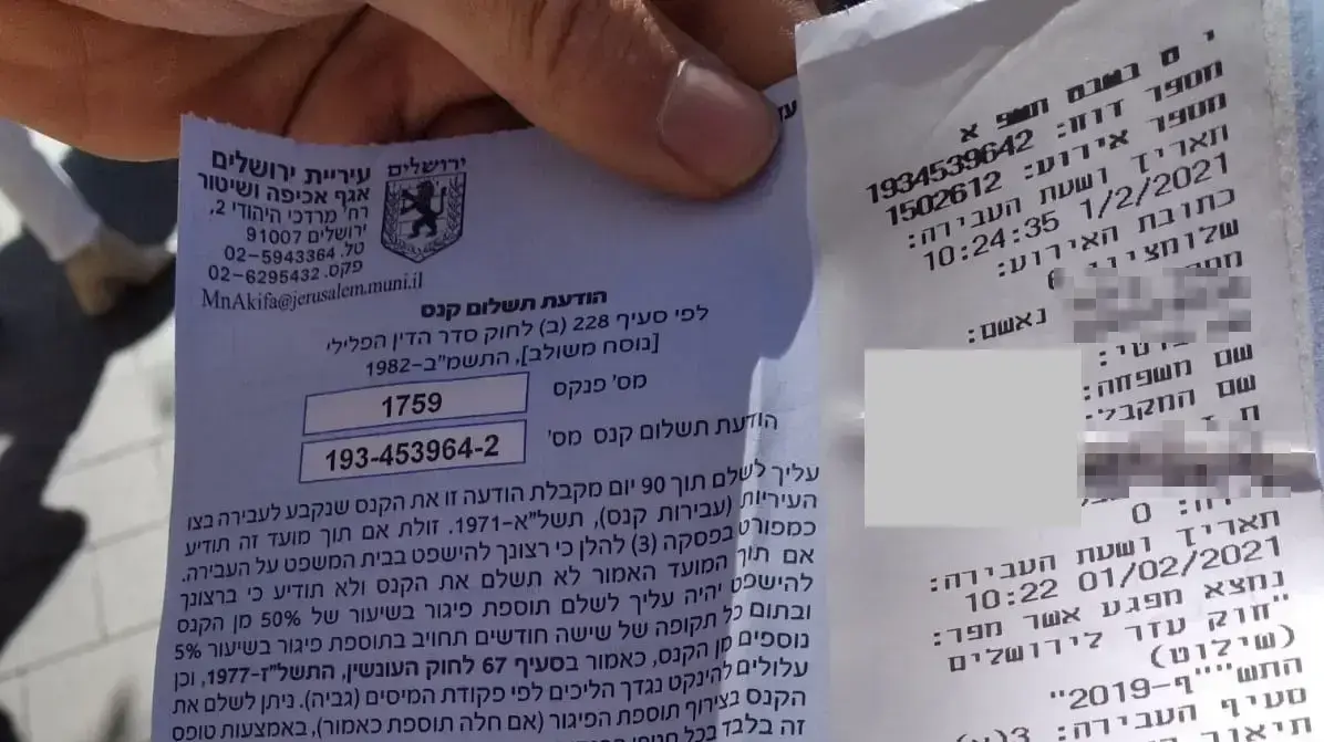 דוח למפגינים נגד הבנייה ברכס לבן דוח למפגינים נגד הבנייה ברכס לבן