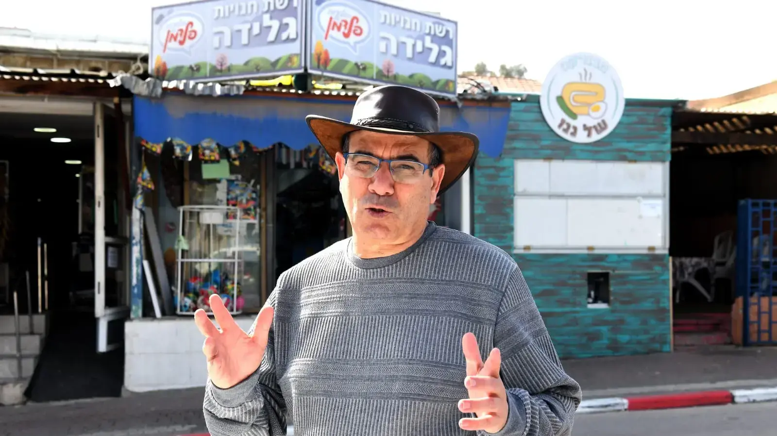שדרות לאחר החלטטתו של ראש העירייה, אלון דוידי להצטרף למפלגת "ימינה" | אלברט גבאי 2 בפברואר 2021 שדרות לאחר החלטטתו של ראש העירייה, אלון דוידי להצטרף למפלגת "ימינה" | אלברט גבאי 2 בפברואר 2021