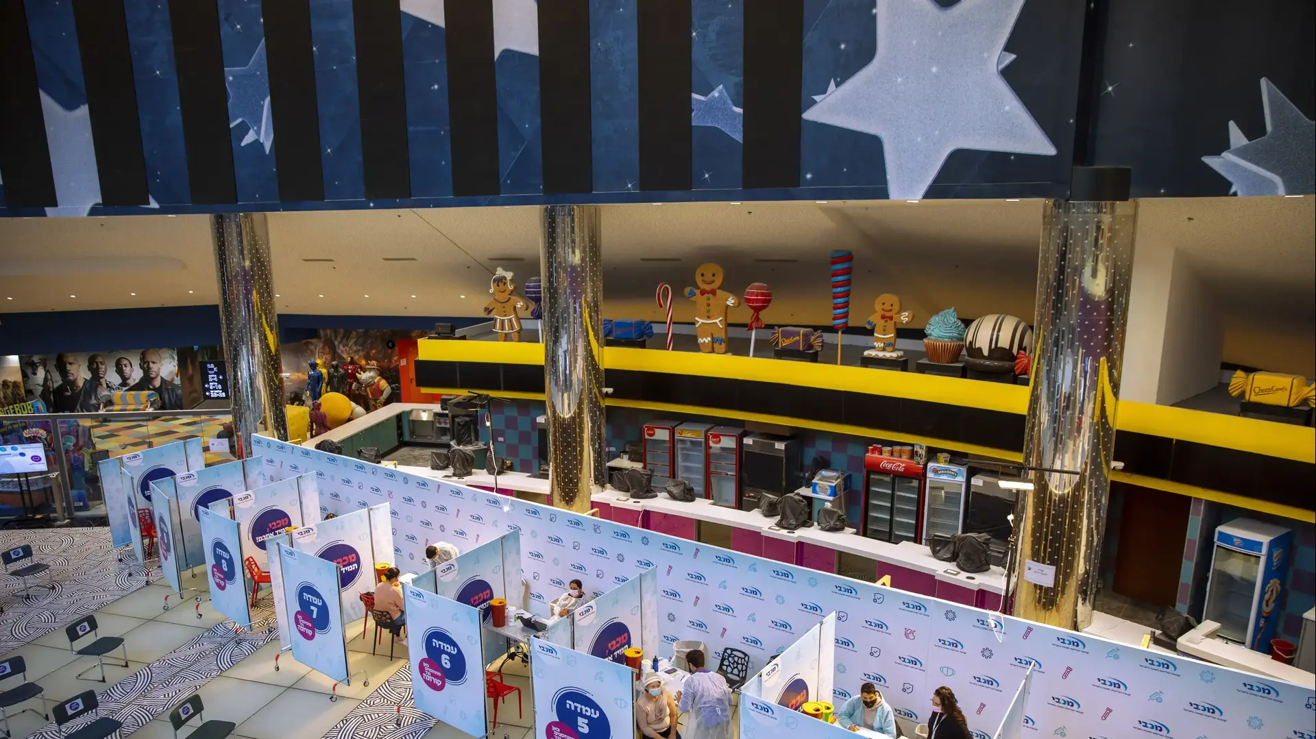 סינמה סיטי בבאר שבע, שהפכה למרכז חיסונים נגד נגיף הקורונה. 31 בינואר 2021 סינמה סיטי בבאר שבע, שהפכה למרכז חיסונים נגד נגיף הקורונה. 31 בינואר 2021