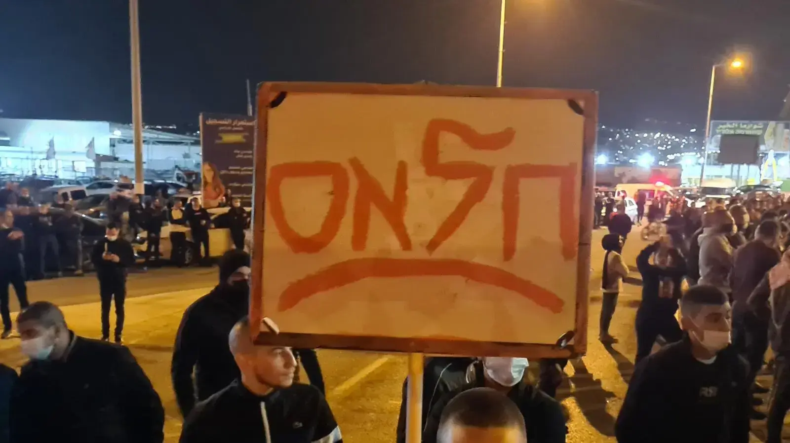 תהלוכה והפגנה עם הלוויתו של אחמד חיג'אזי, טמרה 2 בפברואר 2021 תהלוכה והפגנה עם הלוויתו של אחמד חיג'אזי, טמרה 2 בפברואר 2021