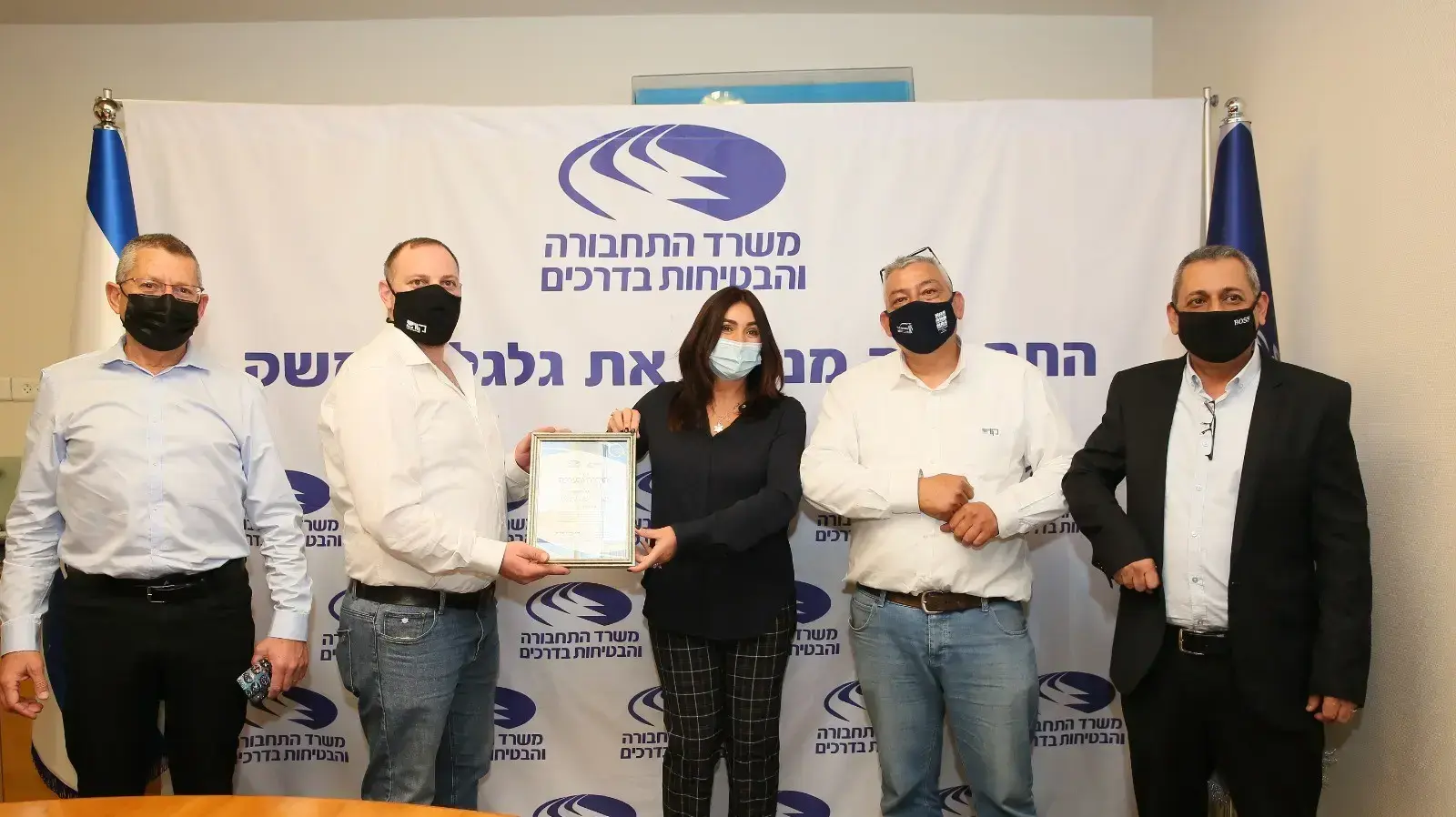 פגישה של שרת התחבורהף מירי רגב עם מפעילי ונהגי התבורה הציבורית פגישה של שרת התחבורהף מירי רגב עם מפעילי ונהגי התבורה הציבורית