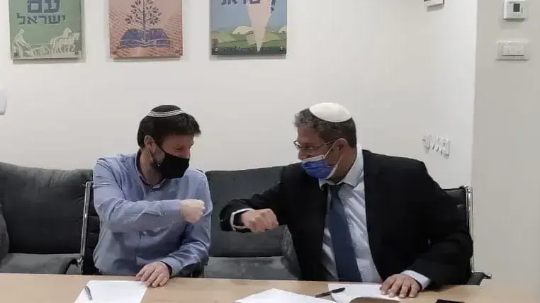 בצלאל סמוטריץ' (הציונות הדתית) ואיתמר בן גביר (עוצמה יהודית), חותמים על הסכם לריצה משותפת בבחירות בצלאל סמוטריץ' (הציונות הדתית) ואיתמר בן גביר (עוצמה יהודית), חותמים על הסכם לריצה משותפת בבחירות
