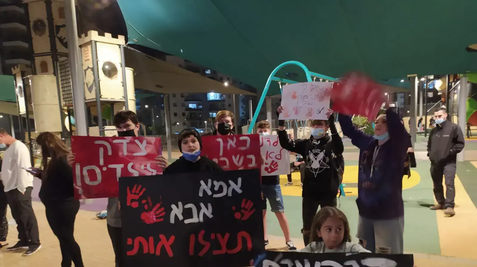 הפגנת הורים מגן סיגל בחולון מפגינים נגד התעללות בגיל הרך 3 בפברואר 2021 הפגנת הורים מגן סיגל בחולון מפגינים נגד התעללות בגיל הרך 3 בפברואר 2021