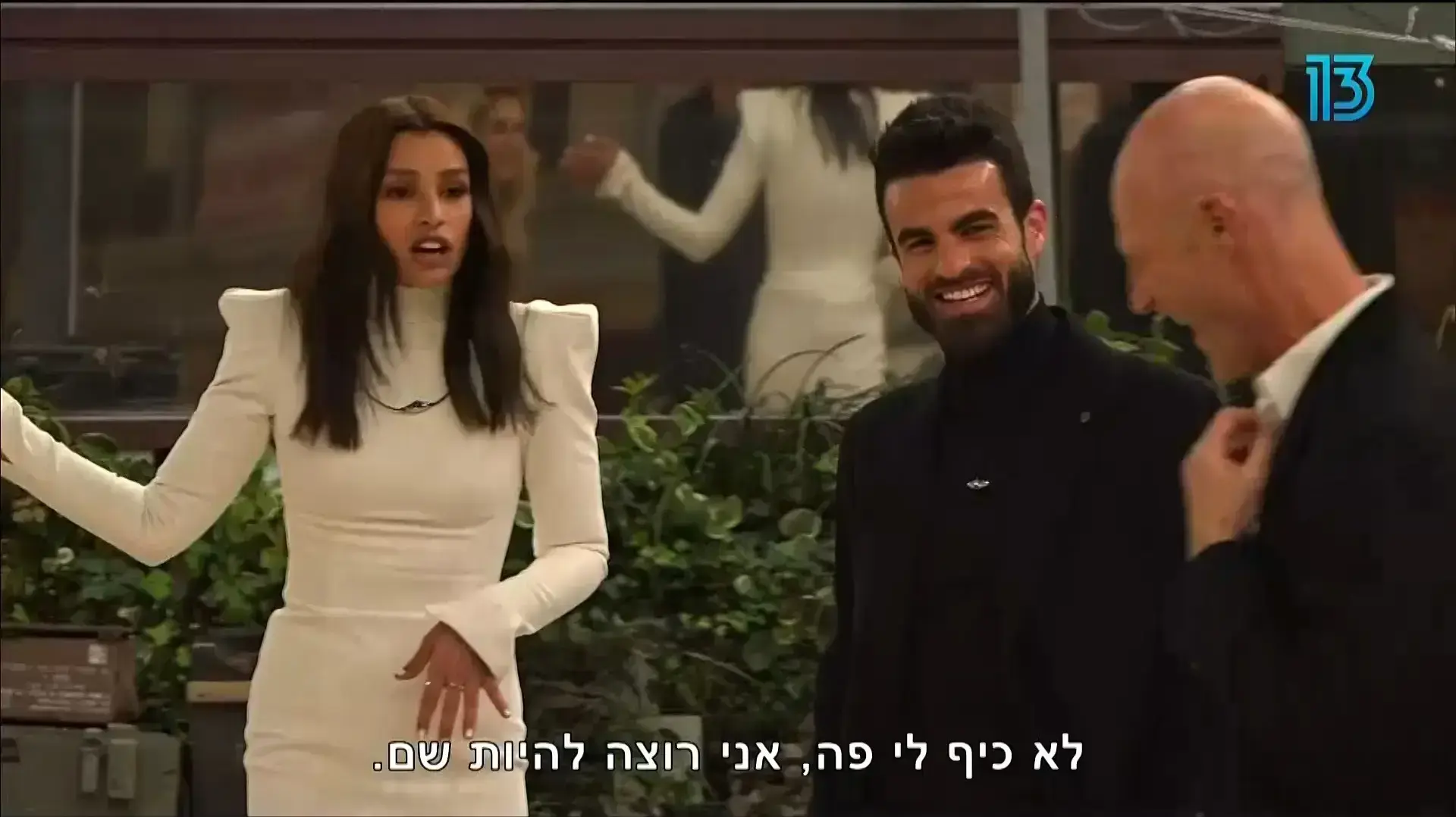 האח הגדול האח הגדול