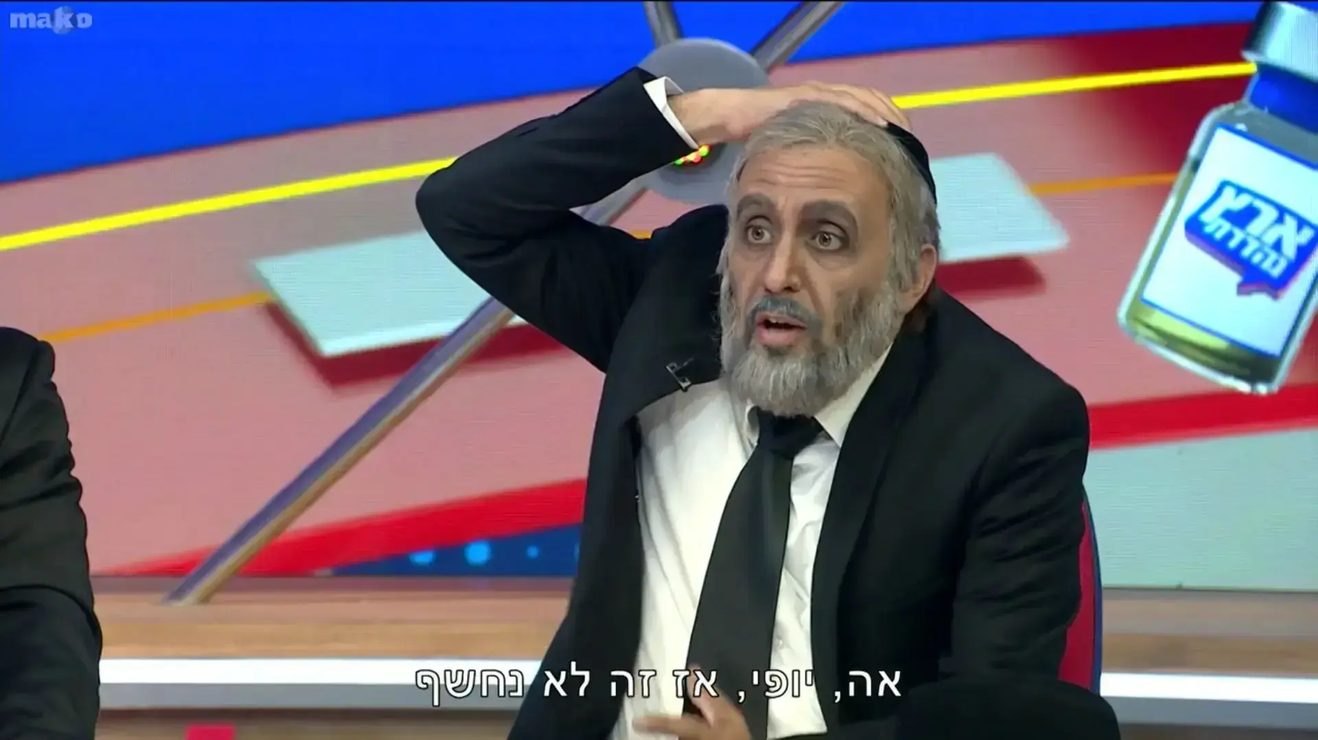ארץ נהדרת, יניב ביטון בתפקיד אריה דרעי ארץ נהדרת, יניב ביטון בתפקיד אריה דרעי