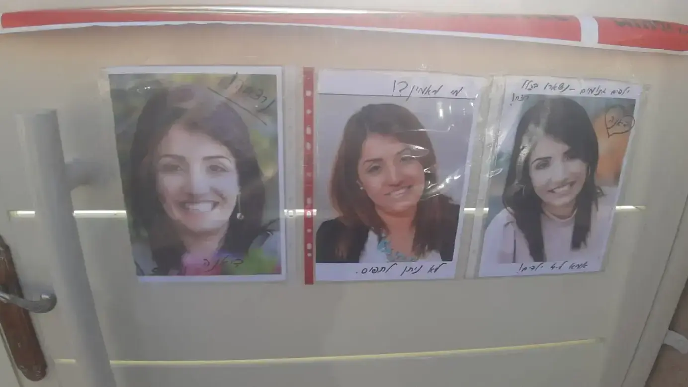 חצר הבית של דיאנה רז, שנורתה למוות בביתה בנעלה, 5 בפברואר 2021 חצר הבית של דיאנה רז, שנורתה למוות בביתה בנעלה, 5 בפברואר 2021