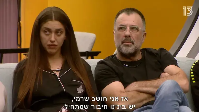 האח הגדול האח הגדול