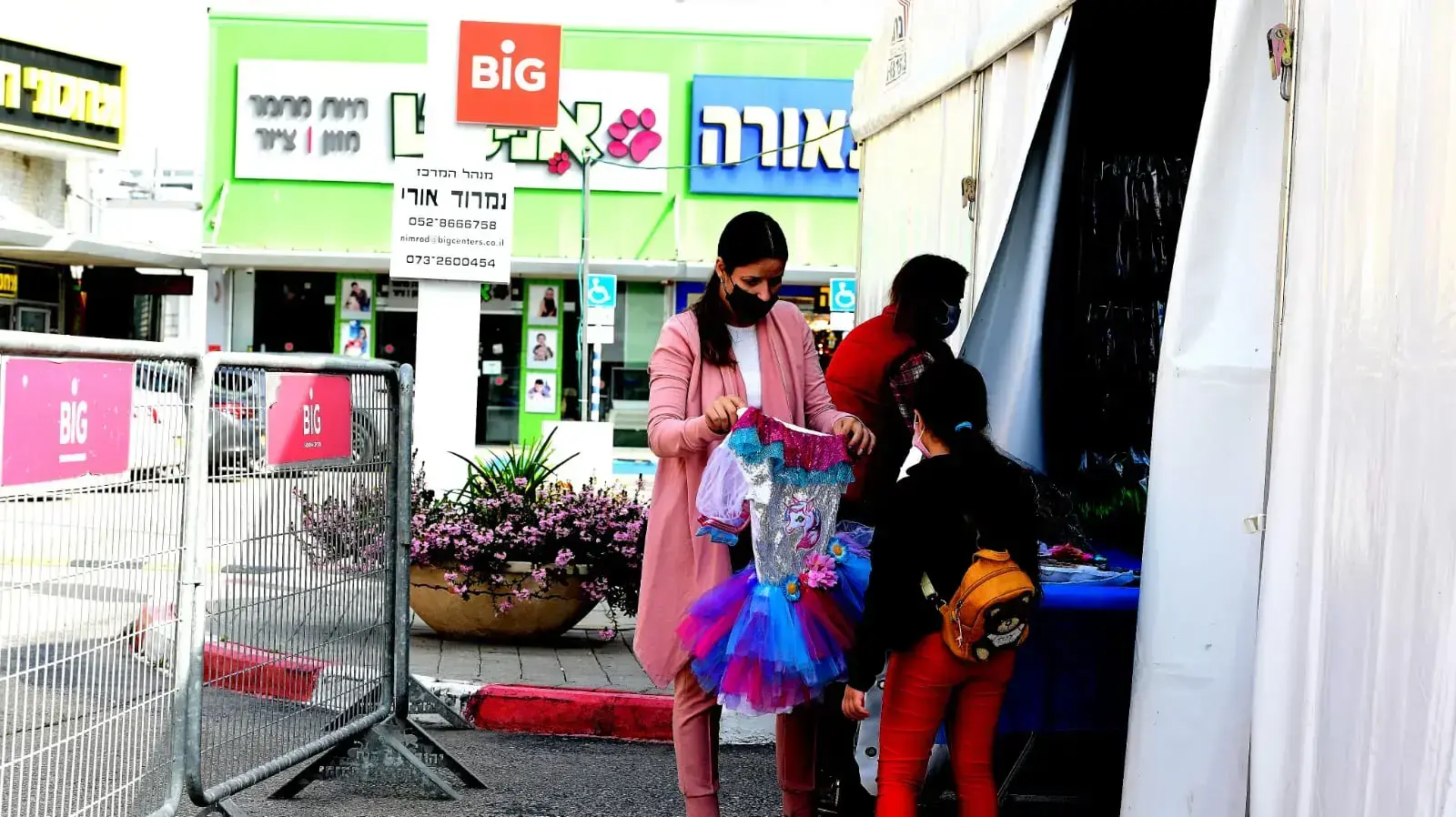 פתיחת חנויות במתחם ביג קסטינה, 7 בפברואר 2021 פורים פורים 2021 פתיחת חנויות במתחם ביג קסטינה, 7 בפברואר 2021 פורים פורים 2021