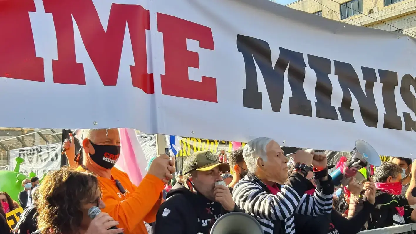 הפגנת קריים מיניסטר לקראת משפט של רה"מ, נתניהו מחוץ לבית המשפט המחוזי בירושלים 8 בפברואר 2021 הפגנת קריים מיניסטר לקראת משפט של רה"מ, נתניהו מחוץ לבית המשפט המחוזי בירושלים 8 בפברואר 2021