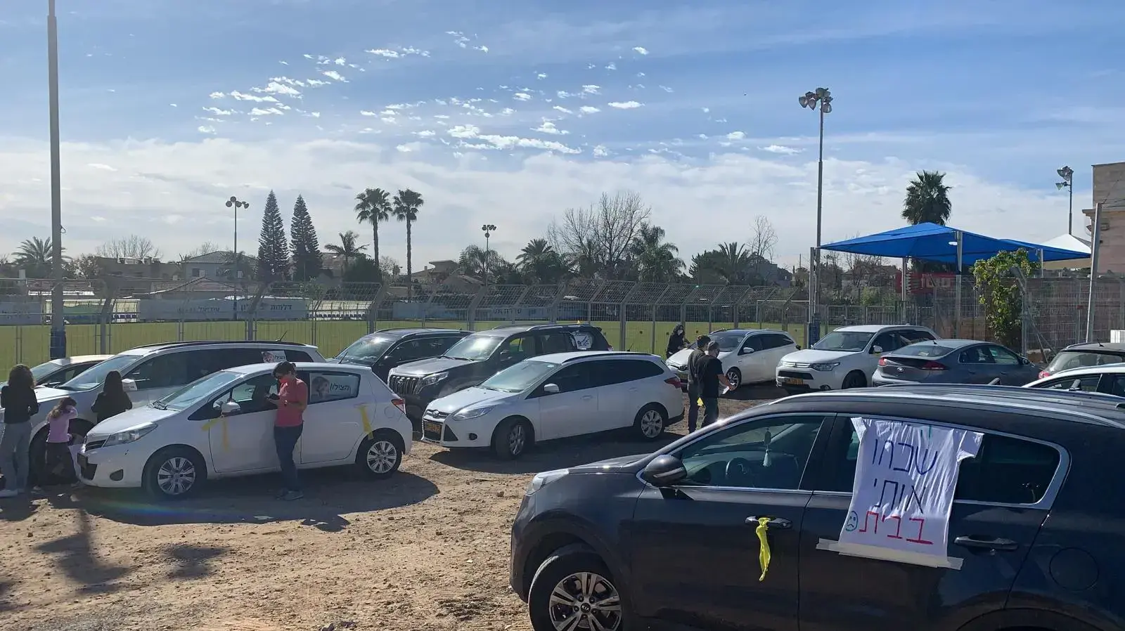 שיירת הורים בהובלת הנהגת ההורים הארצית, יוצאים לכנסת בקריאה לפתוח את מוסדות החינוך, מחלף שפירים, 9 בפברואר 2021 שיירת הורים בהובלת הנהגת ההורים הארצית, יוצאים לכנסת בקריאה לפתוח את מוסדות החינוך, מחלף שפירים, 9 בפברואר 2021