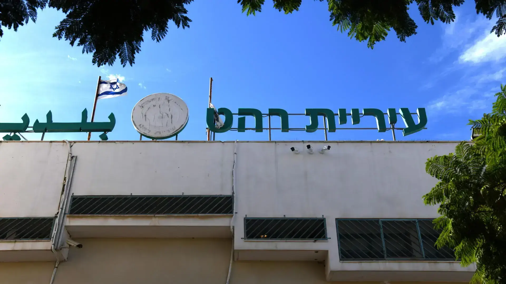 עיריית רהט 9 בפברואר 2021 עיריית רהט 9 בפברואר 2021