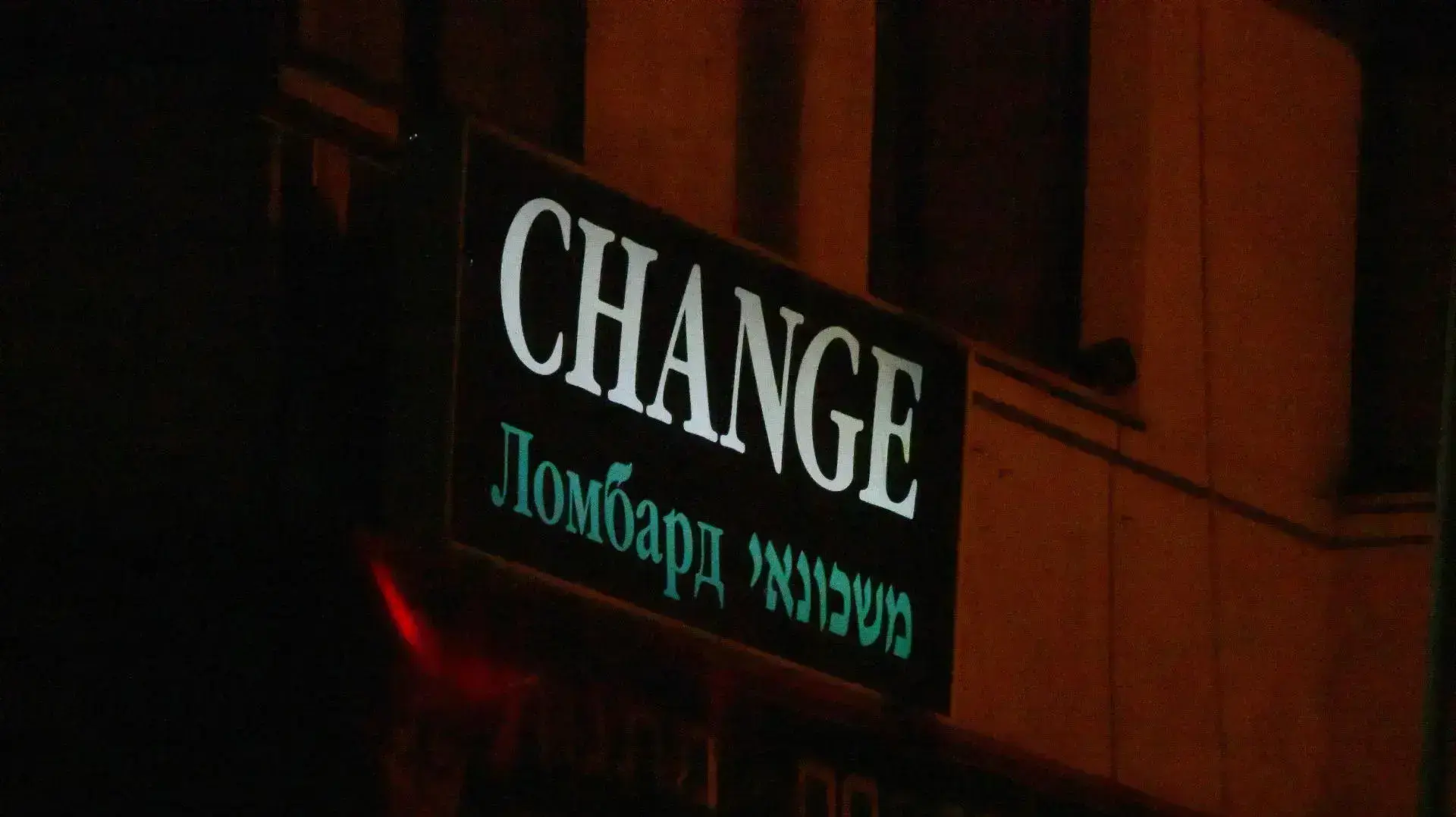צ'יינג' 9 בפברואר 2021 צ'יינג' 9 בפברואר 2021