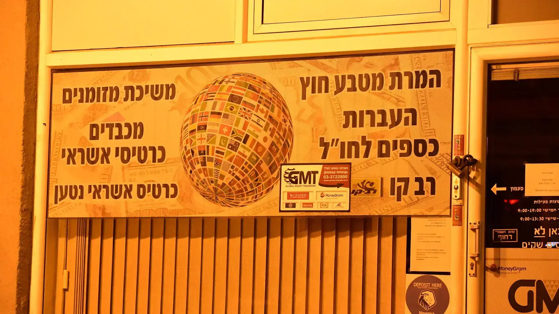צ'יינג' 9 בפברואר 2021 צ'יינג' 9 בפברואר 2021