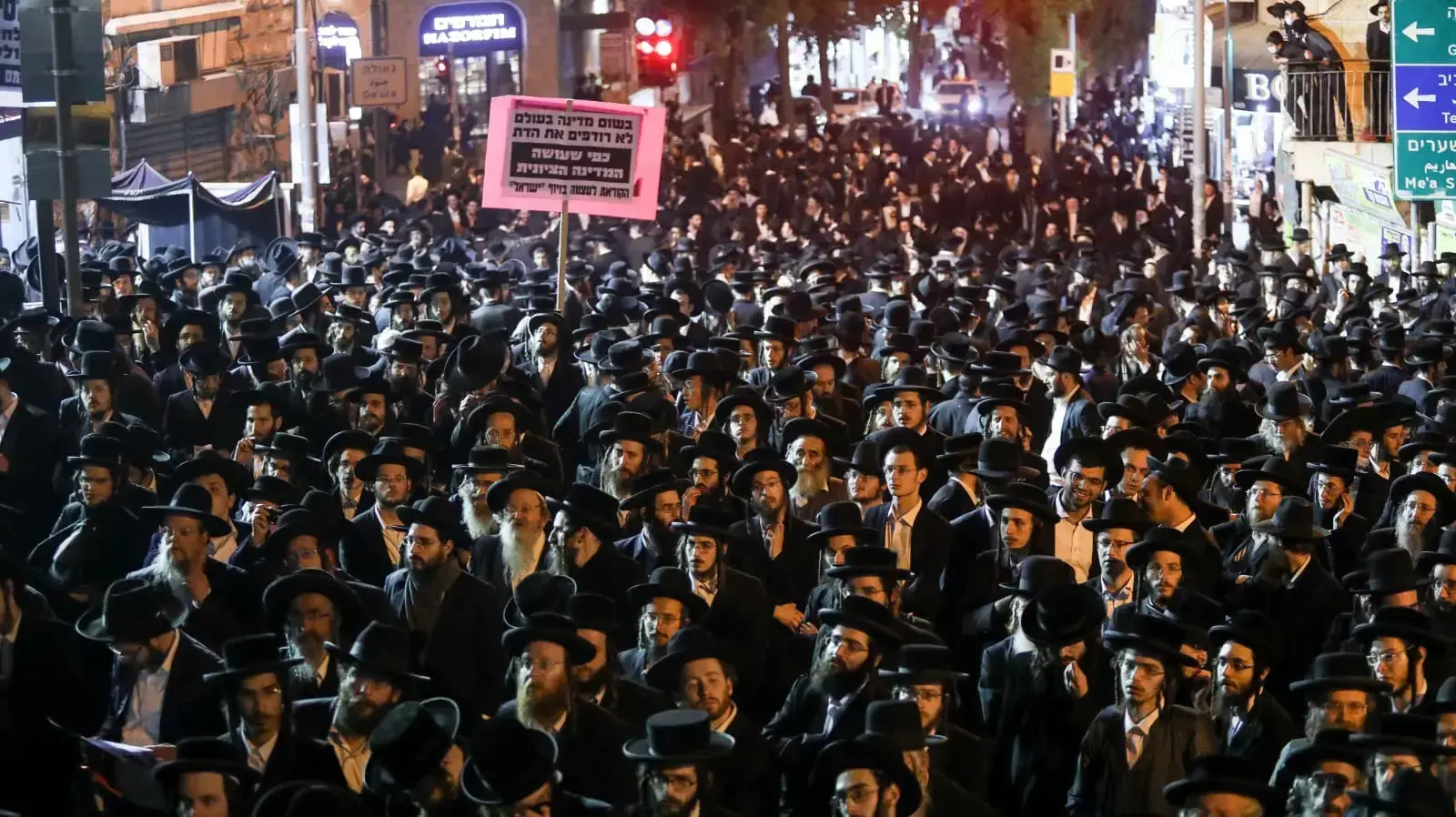 הפגנת חרדים בירושלים