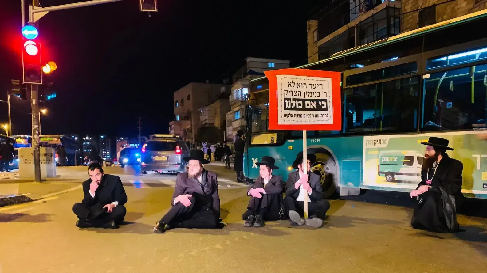 הפגנת חרדים בירושלים הפגנת חרדים בירושלים