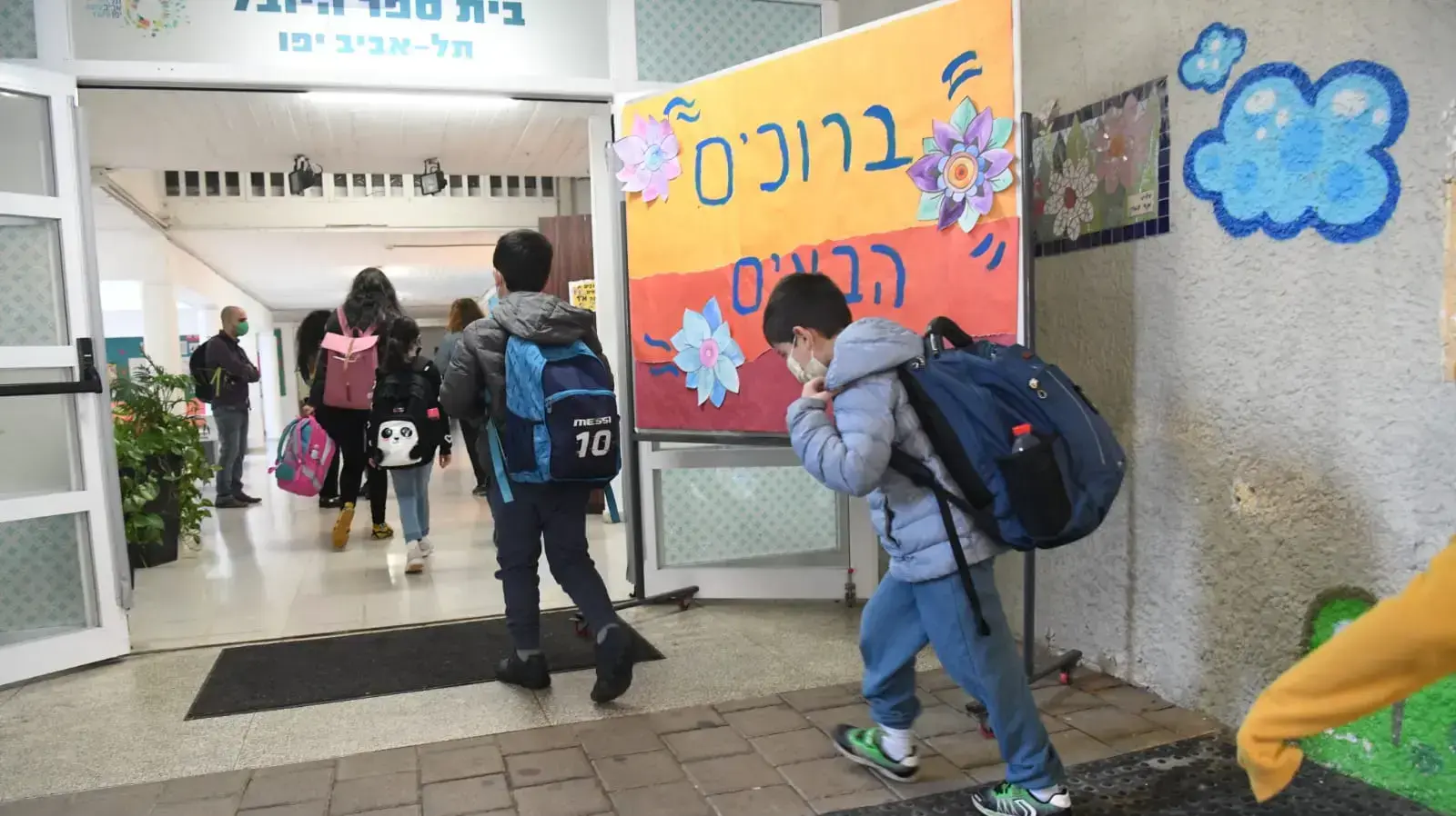 חזרה ללימודים לאחר הסגר השלישי, בי"ס "היובל" בתל אביב, 11 בפברואר 2021 חזרה ללימודים לאחר הסגר השלישי, בי"ס "היובל" בתל אביב, 11 בפברואר 2021