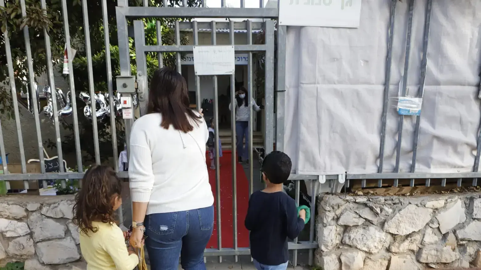 אחרי הסגר השלישי ילדי גן הסנונית בקריית אונו חזרו ללימודים, 11 בפברואר 2021 אחרי הסגר השלישי ילדי גן הסנונית בקריית אונו חזרו ללימודים, 11 בפברואר 2021