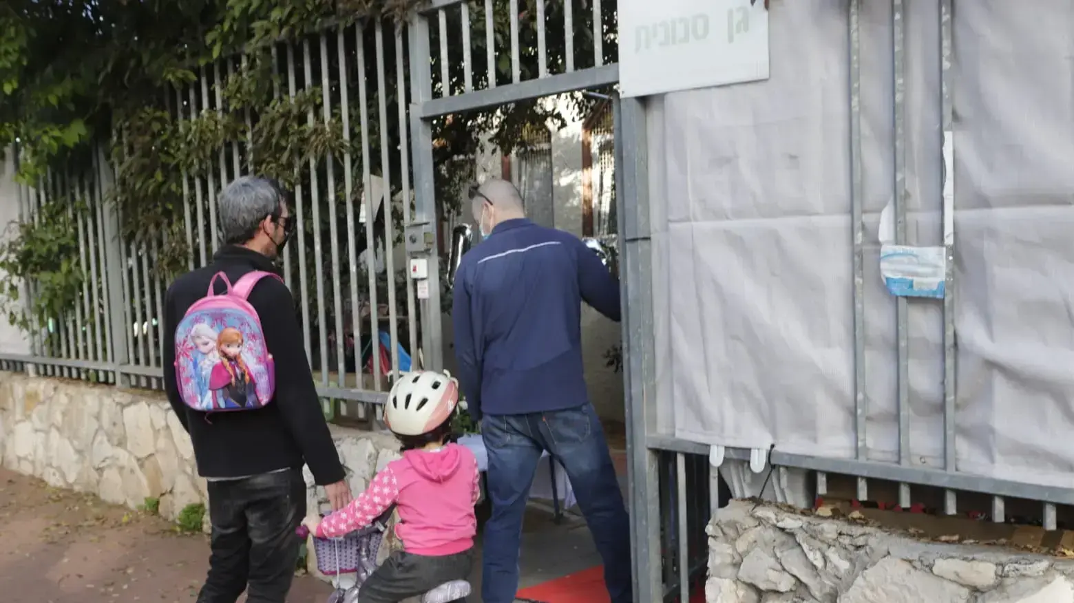 אחרי הסגר השלישי ילדי גן הסנונית בקריית אונו חזרו ללימודים, 11 בפברואר 2021 אחרי הסגר השלישי ילדי גן הסנונית בקריית אונו חזרו ללימודים, 11 בפברואר 2021
