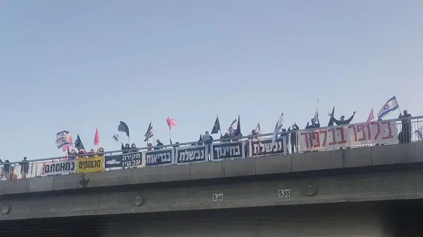 מפגינים נגד נתניהו על גשר במחלף אלייקים שבצפון. 13 בפרואר 2021 מפגינים נגד נתניהו על גשר במחלף אלייקים שבצפון. 13 בפרואר 2021