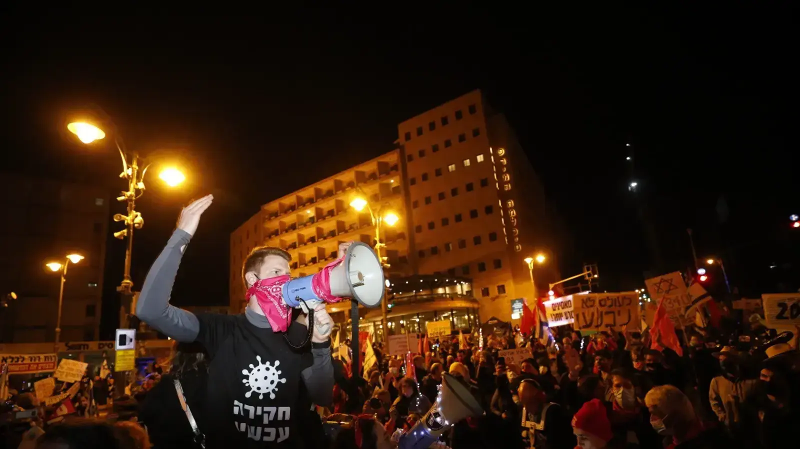 הפגנת הדגלים השחורים מול מעון רה"מ, ירושלים 13 בפברואר 2021 הפגנת הדגלים השחורים מול מעון רה"מ, ירושלים 13 בפברואר 2021