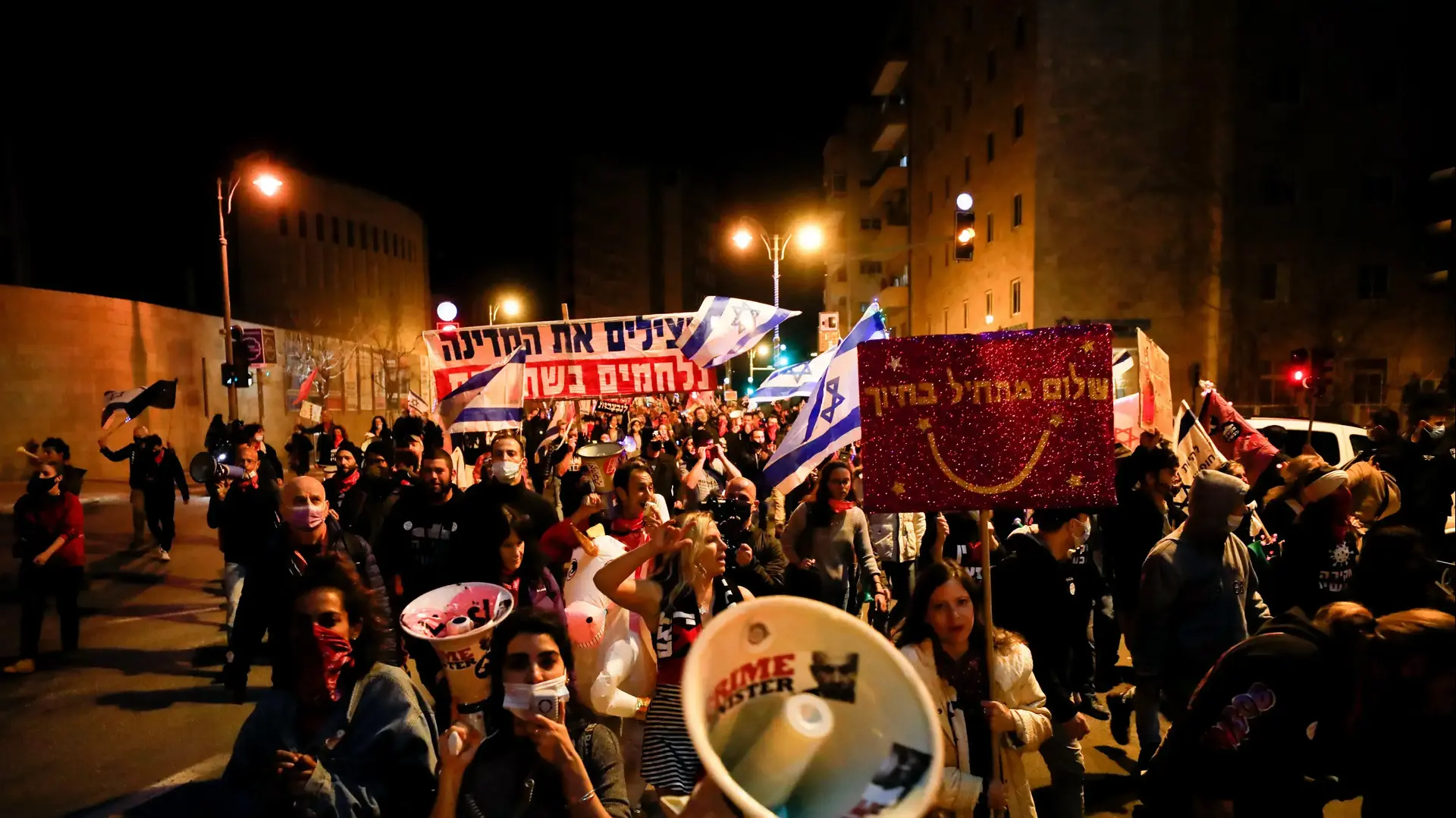 הפגנת הדגלים השחורים מול מעון רה"מ, ירושלים 13 בפברואר 2021 הפגנת הדגלים השחורים מול מעון רה"מ, ירושלים 13 בפברואר 2021