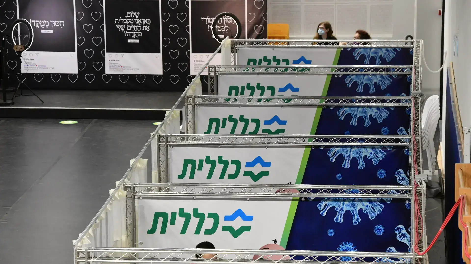 מתחם חיסונים של קופת חולים כללית, פתח תקווה, 15 בפברואר 2021 מתחם חיסונים של קופת חולים כללית, פתח תקווה, 15 בפברואר 2021