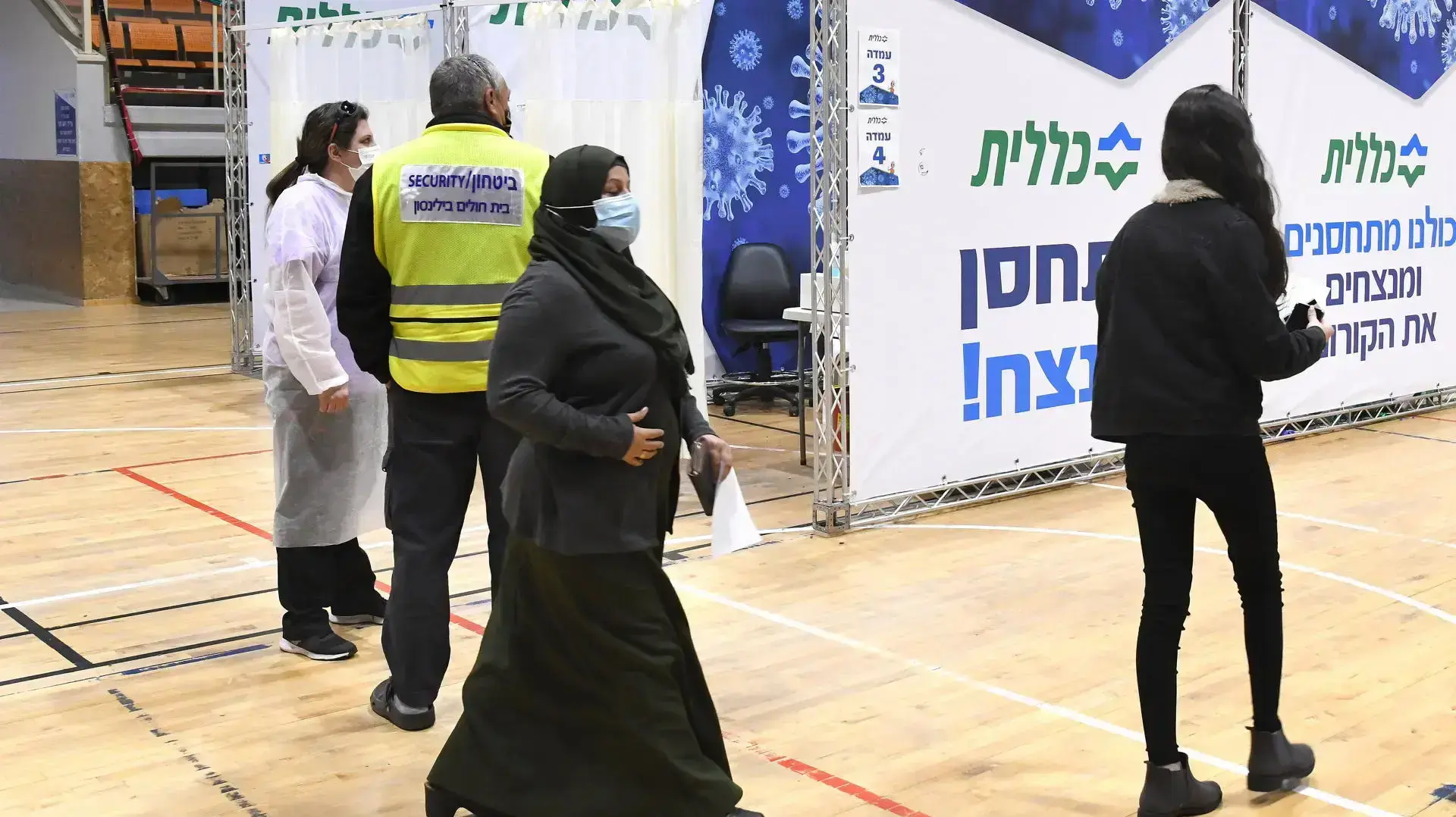 מתחם חיסונים לקורונה של קופת חולים כללית בראש העין, 16 בפברואר 2021 מתחם חיסונים לקורונה של קופת חולים כללית בראש העין, 16 בפברואר 2021