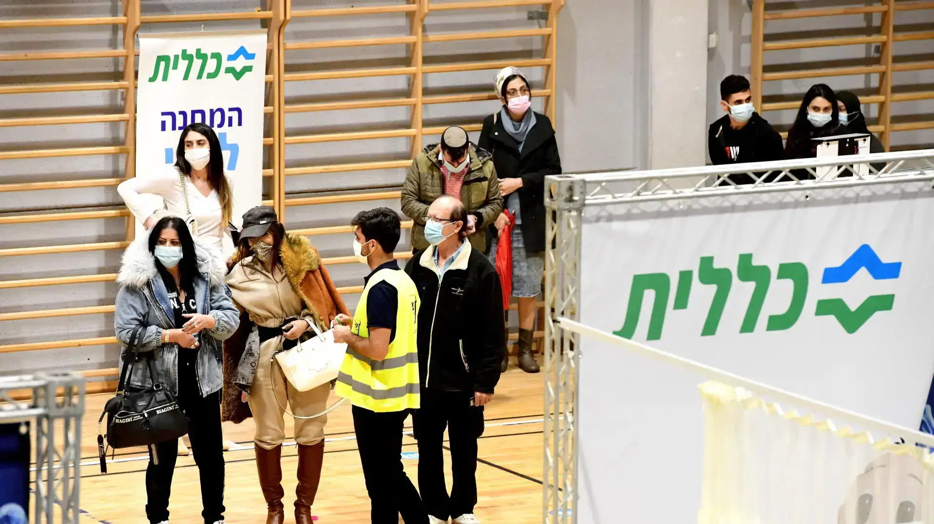 מתחם חיסונים לקורונה של קופת חולים כללית בראש העין, 16 בפברואר 2021 מתחם חיסונים לקורונה של קופת חולים כללית בראש העין, 16 בפברואר 2021