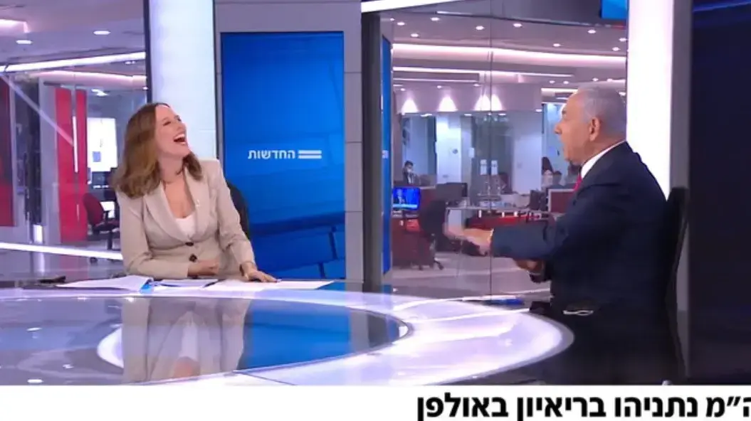 יונית לוי נתניהו יונית לוי נתניהו